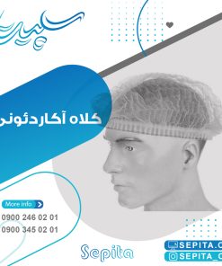 کلاه آکاردئونی